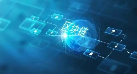 區塊鏈供應鏈金融 區塊鏈供應鏈金融